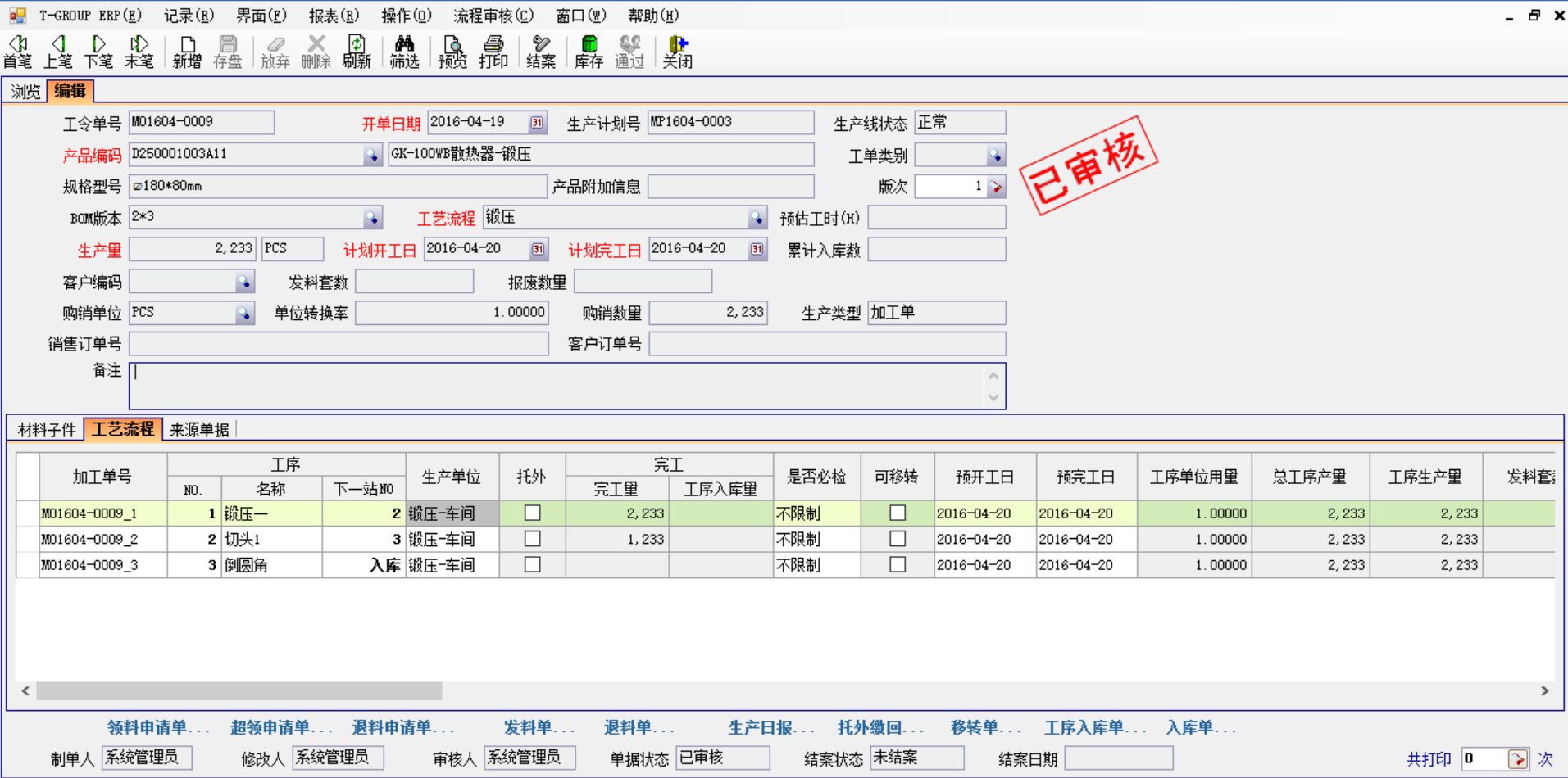 五金企业选五金米兰网页版登录入口-米兰(中国)应注意哪几方面?