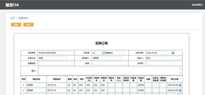 米兰网页版登录入口-米兰(中国)米兰网页版登录入口-米兰(中国)
与PLM的泾渭线在于哪里?